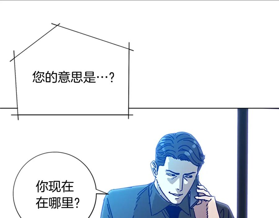 第95话覆水难收-清道夫K-Shin Jin-woo+ Hong Soon-sik（第10张）