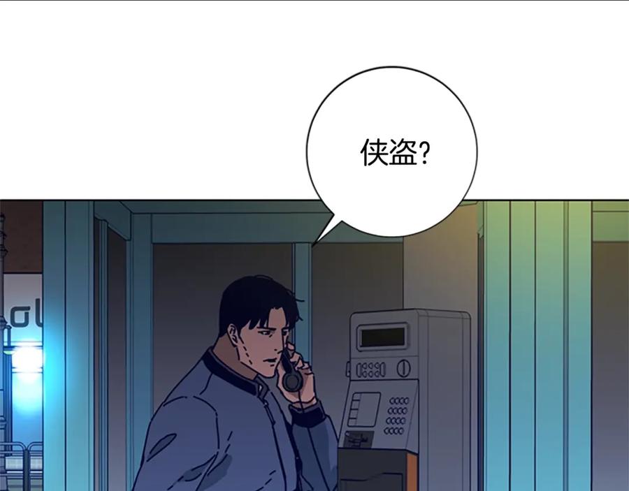 第95话覆水难收-清道夫K-Shin Jin-woo+ Hong Soon-sik（第8张）