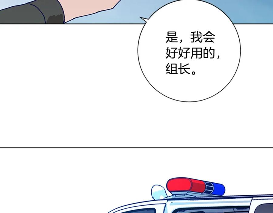 第95话覆水难收-清道夫K-Shin Jin-woo+ Hong Soon-sik（第24张）