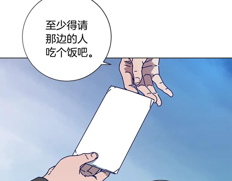 第95话覆水难收-清道夫K-Shin Jin-woo+ Hong Soon-sik（第23张）