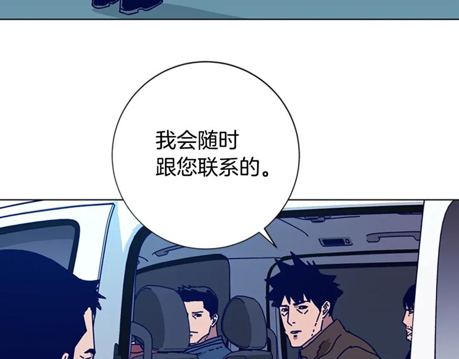 第95话覆水难收-清道夫K-Shin Jin-woo+ Hong Soon-sik（第26张）