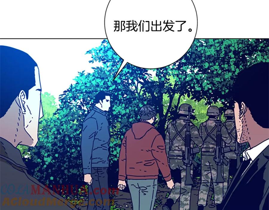 第96话势力交锋-清道夫K-Shin Jin-woo+ Hong Soon-sik（第21张）