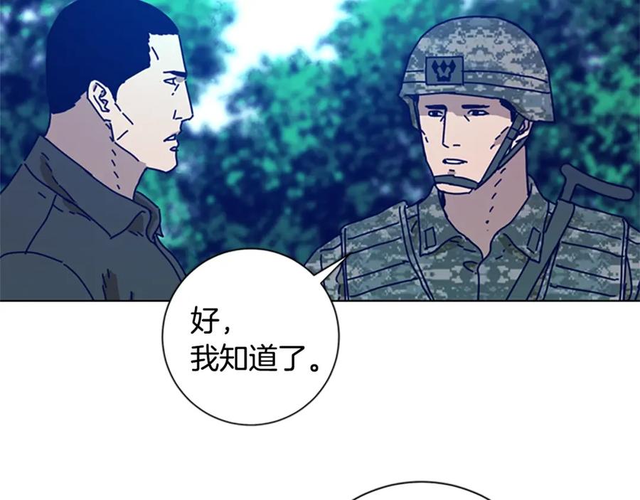 第96话势力交锋-清道夫K-Shin Jin-woo+ Hong Soon-sik（第15张）