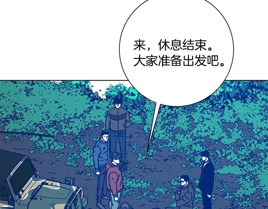 第96话势力交锋-清道夫K-Shin Jin-woo+ Hong Soon-sik（第16张）