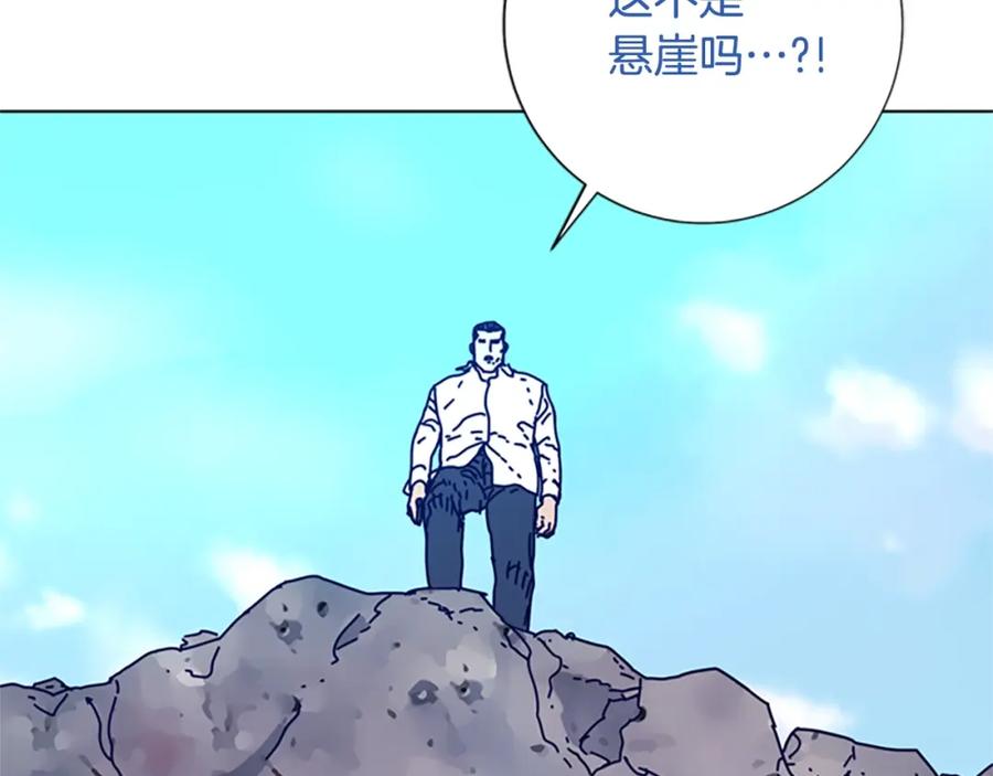 第97话跳崖-清道夫K-Shin Jin-woo+ Hong Soon-sik（第15张）