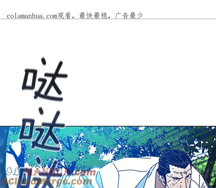 第97话跳崖-清道夫K-Shin Jin-woo+ Hong Soon-sik（第1张）