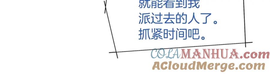 第97话跳崖-清道夫K-Shin Jin-woo+ Hong Soon-sik（第25张）