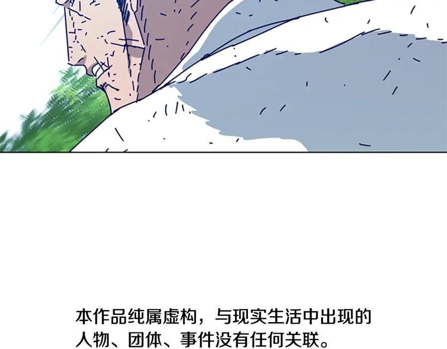 第98话逃脱-清道夫K-Shin Jin-woo+ Hong Soon-sik（第6张）