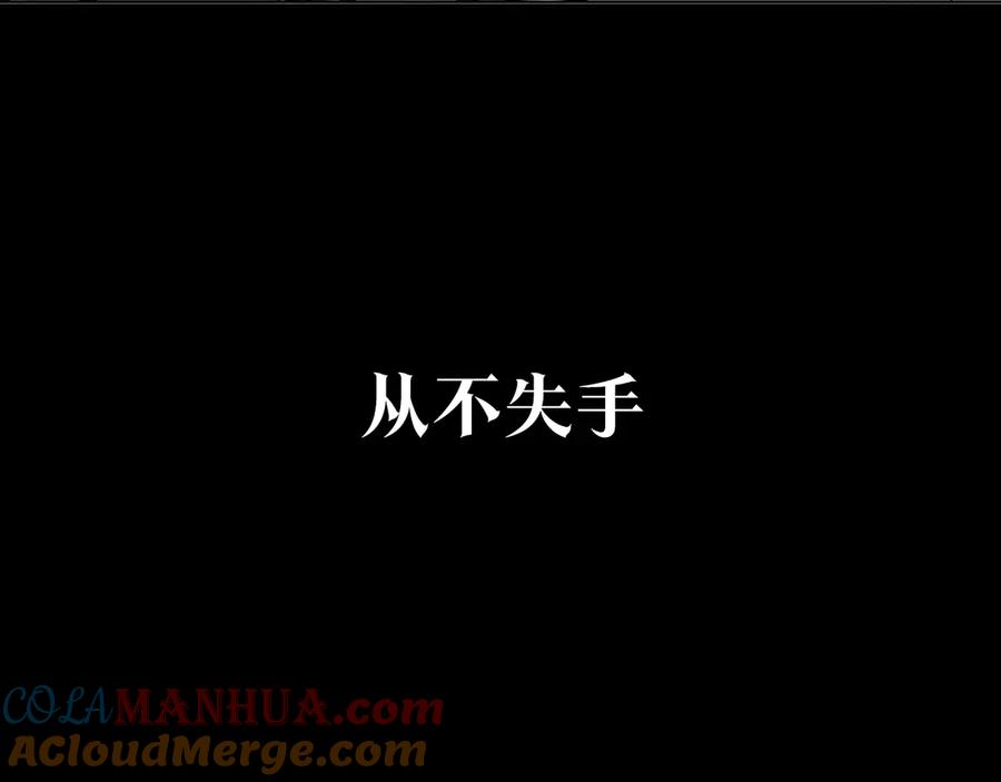 序章：堕入黑暗只为复仇！-清道夫K-Shin Jin-woo+ Hong Soon-sik（第9张）