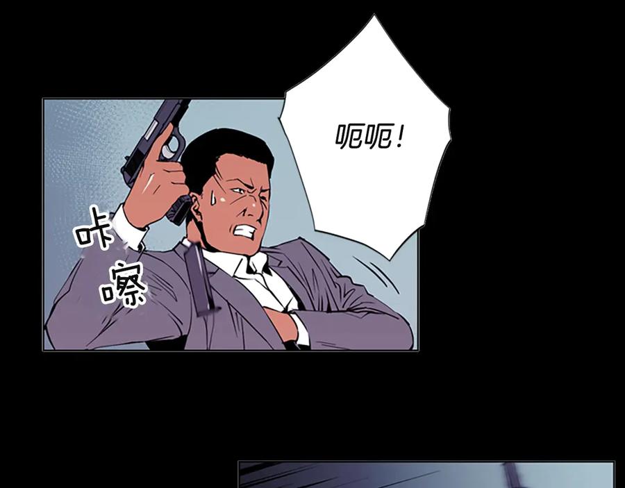 序章：堕入黑暗只为复仇！-清道夫K-Shin Jin-woo+ Hong Soon-sik（第10张）