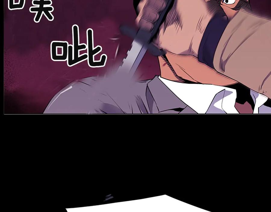序章：堕入黑暗只为复仇！-清道夫K-Shin Jin-woo+ Hong Soon-sik（第12张）