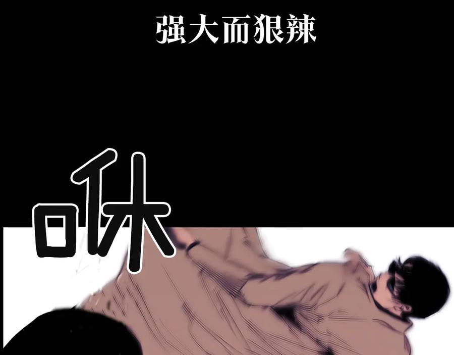 序章：堕入黑暗只为复仇！-清道夫K-Shin Jin-woo+ Hong Soon-sik（第6张）