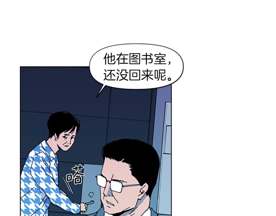 第18话鳄鱼的眼泪-清道夫K-Shin Jin-woo+ Hong Soon-sik（第8张）