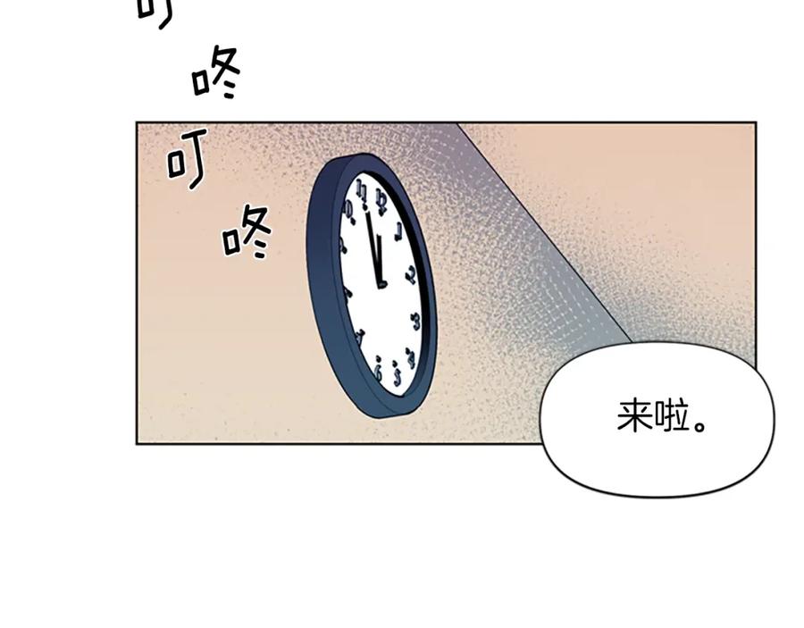 第18话鳄鱼的眼泪-清道夫K-Shin Jin-woo+ Hong Soon-sik（第6张）