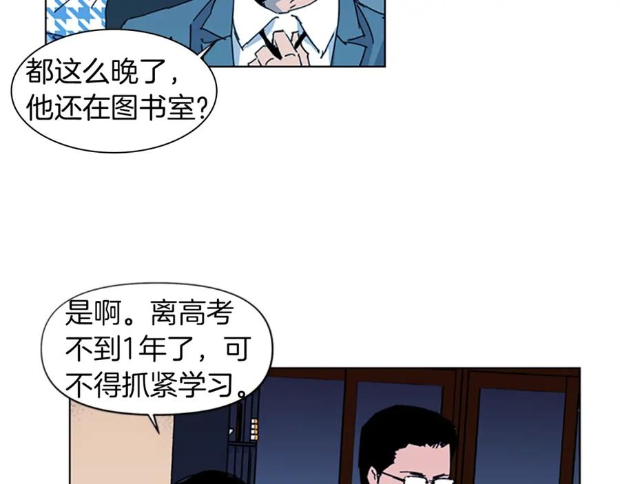 第18话鳄鱼的眼泪-清道夫K-Shin Jin-woo+ Hong Soon-sik（第9张）