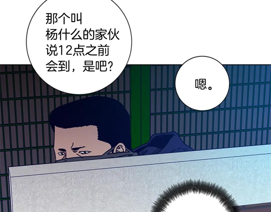 第100话潜入失败-清道夫K-Shin Jin-woo+ Hong Soon-sik（第11张）