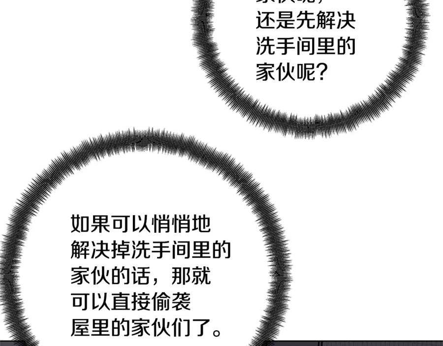 第100话潜入失败-清道夫K-Shin Jin-woo+ Hong Soon-sik（第14张）