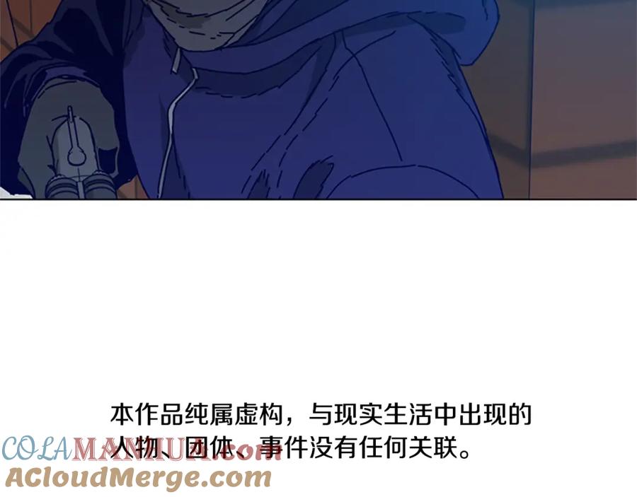 第100话潜入失败-清道夫K-Shin Jin-woo+ Hong Soon-sik（第5张）