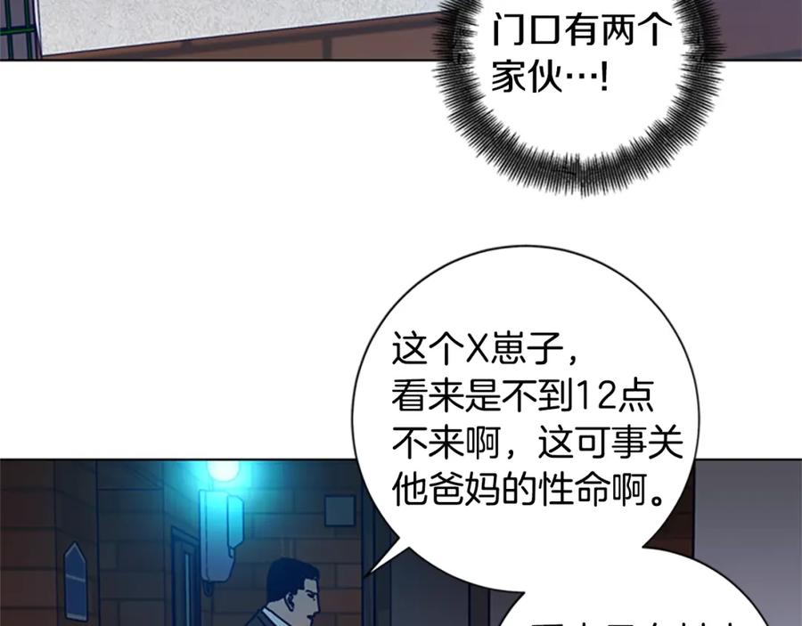 第100话潜入失败-清道夫K-Shin Jin-woo+ Hong Soon-sik（第12张）