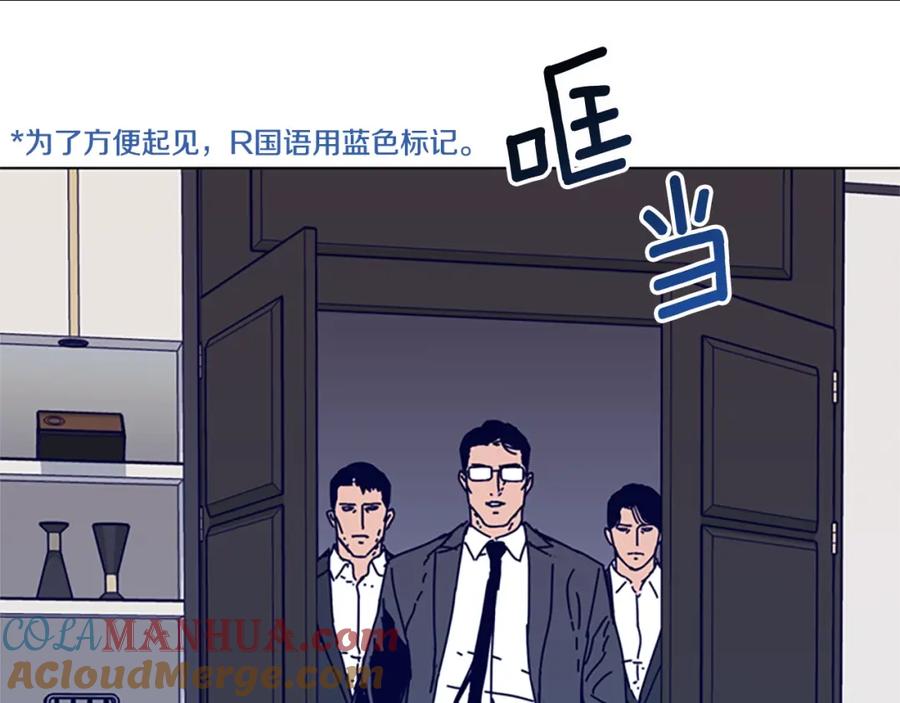 第102话合作-清道夫K-Shin Jin-woo+ Hong Soon-sik（第17张）