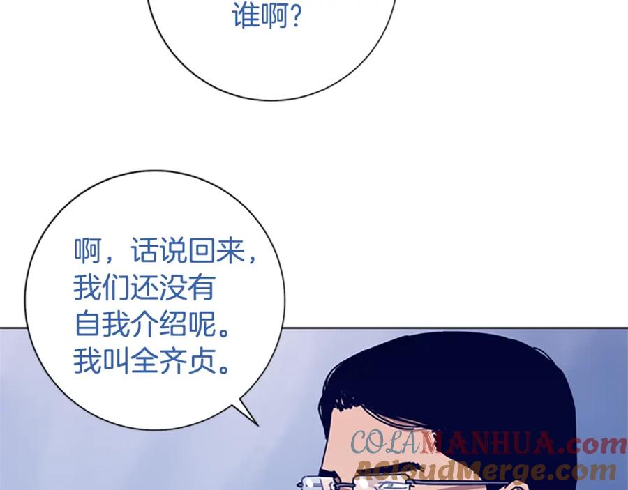 第102话合作-清道夫K-Shin Jin-woo+ Hong Soon-sik（第21张）