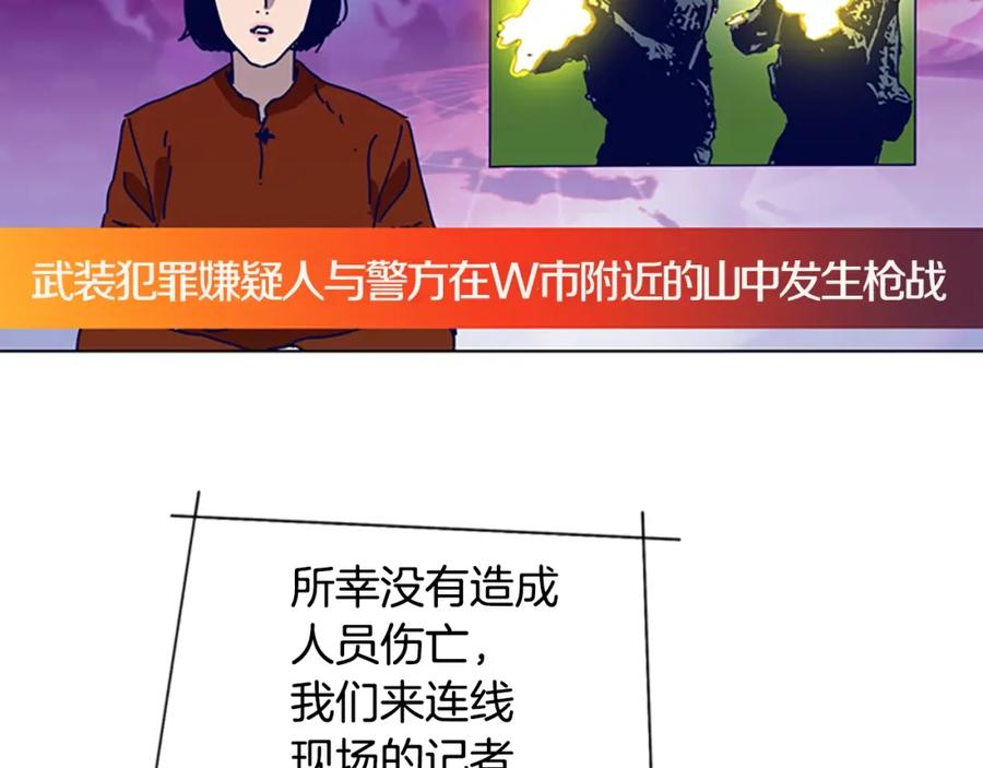 第102话合作-清道夫K-Shin Jin-woo+ Hong Soon-sik（第14张）