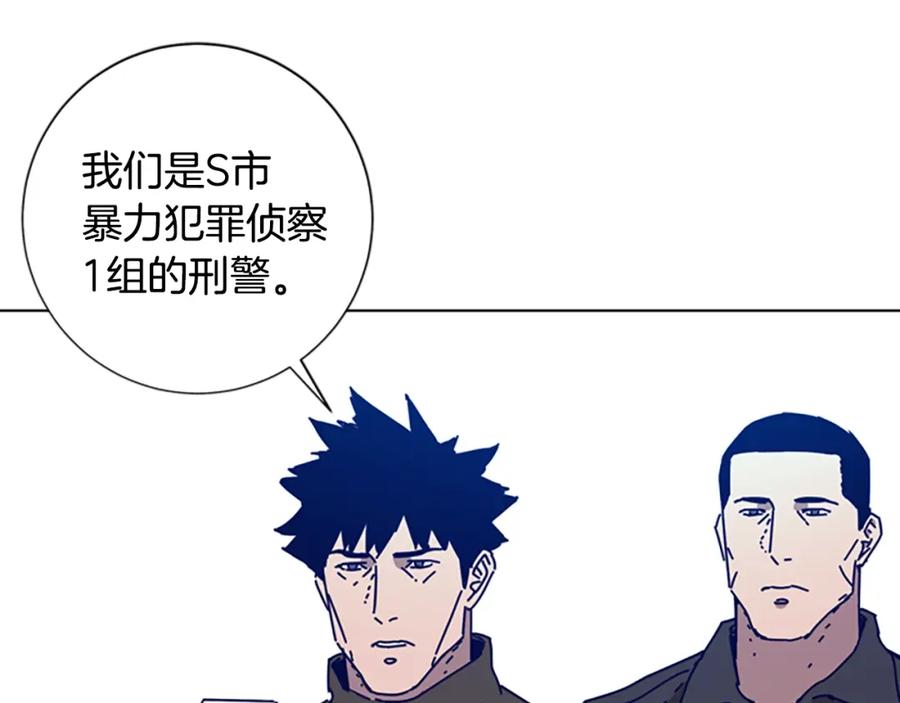 第103话巧合-清道夫K-Shin Jin-woo+ Hong Soon-sik（第3张）