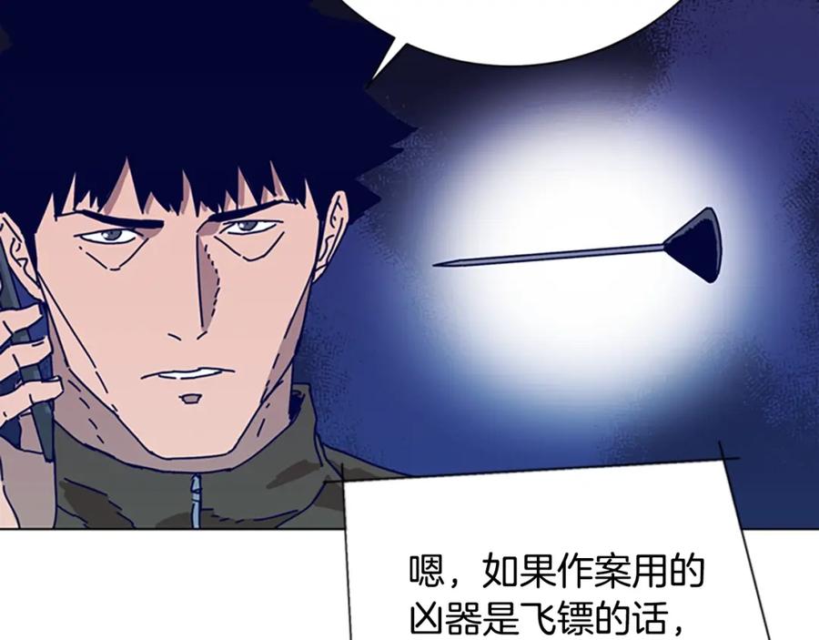 第103话巧合-清道夫K-Shin Jin-woo+ Hong Soon-sik（第18张）