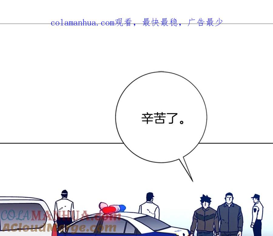 第103话巧合-清道夫K-Shin Jin-woo+ Hong Soon-sik（第1张）