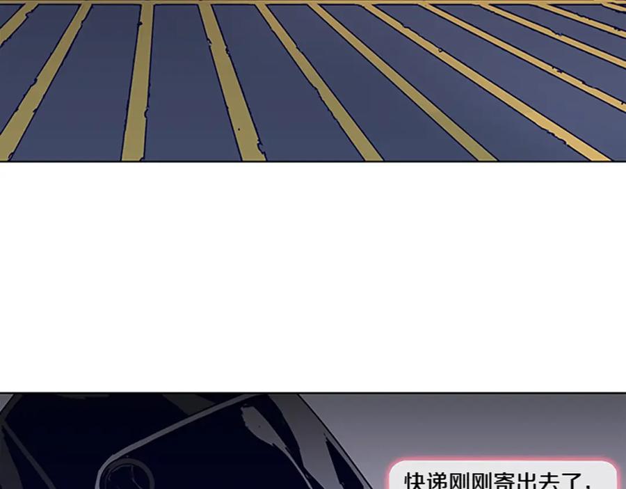 第104话高调进场-清道夫K-Shin Jin-woo+ Hong Soon-sik（第4张）