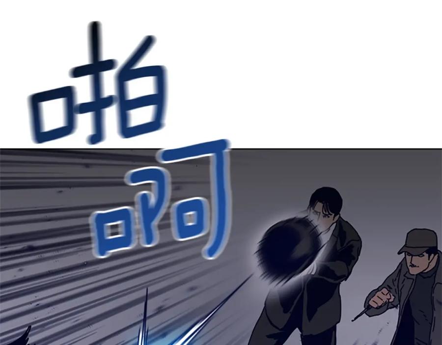 第105话动作戏-清道夫K-Shin Jin-woo+ Hong Soon-sik（第18张）