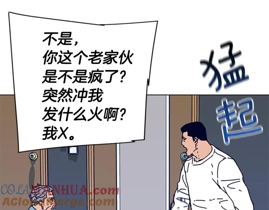 第106话监控画面-清道夫K-Shin Jin-woo+ Hong Soon-sik（第33张）