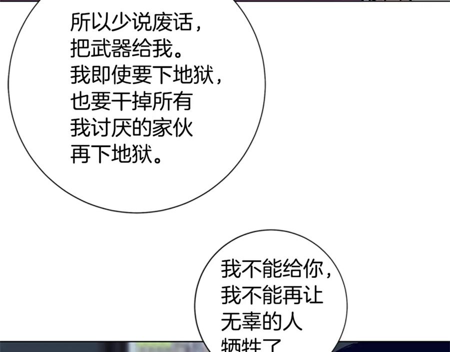 第106话监控画面-清道夫K-Shin Jin-woo+ Hong Soon-sik（第27张）