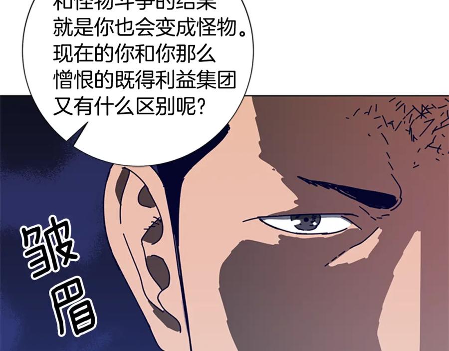 第106话监控画面-清道夫K-Shin Jin-woo+ Hong Soon-sik（第31张）