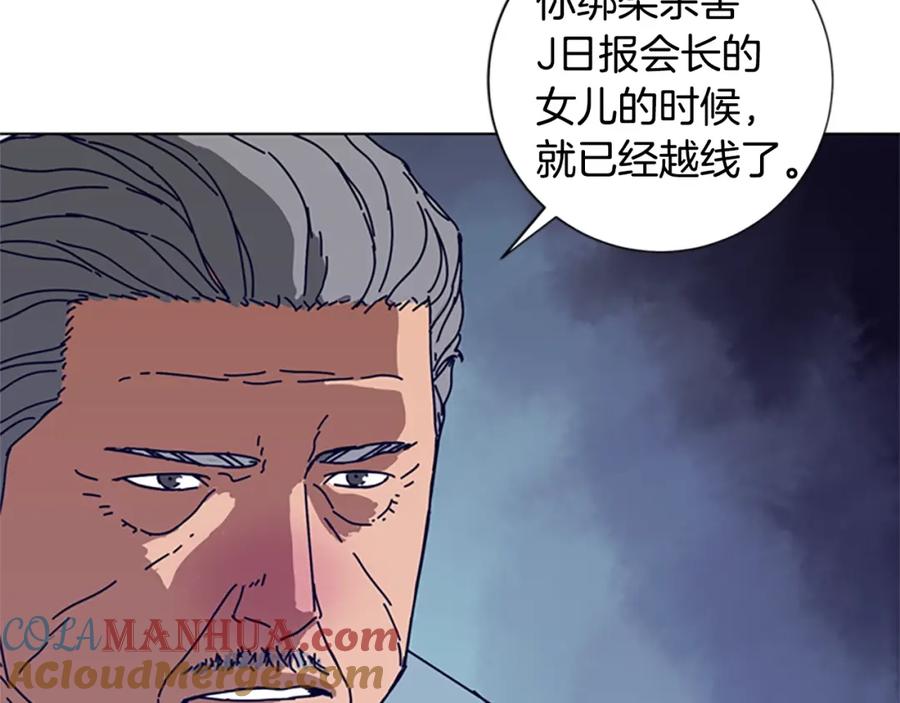 第106话监控画面-清道夫K-Shin Jin-woo+ Hong Soon-sik（第29张）