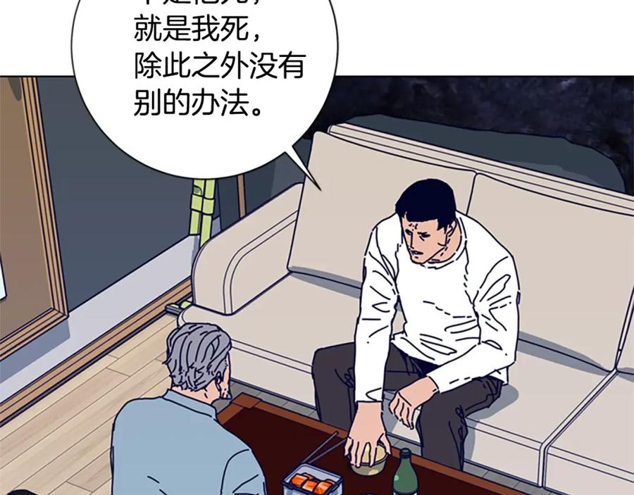 第106话监控画面-清道夫K-Shin Jin-woo+ Hong Soon-sik（第19张）