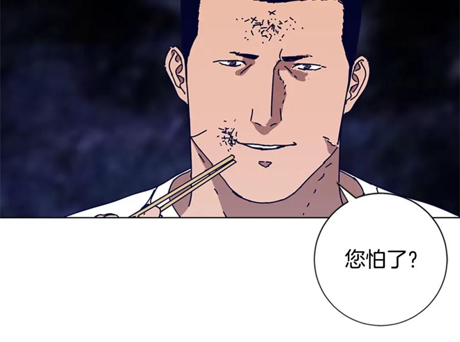 第106话监控画面-清道夫K-Shin Jin-woo+ Hong Soon-sik（第24张）