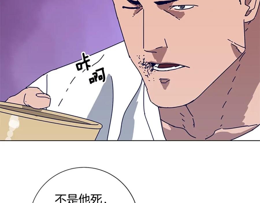 第106话监控画面-清道夫K-Shin Jin-woo+ Hong Soon-sik（第18张）