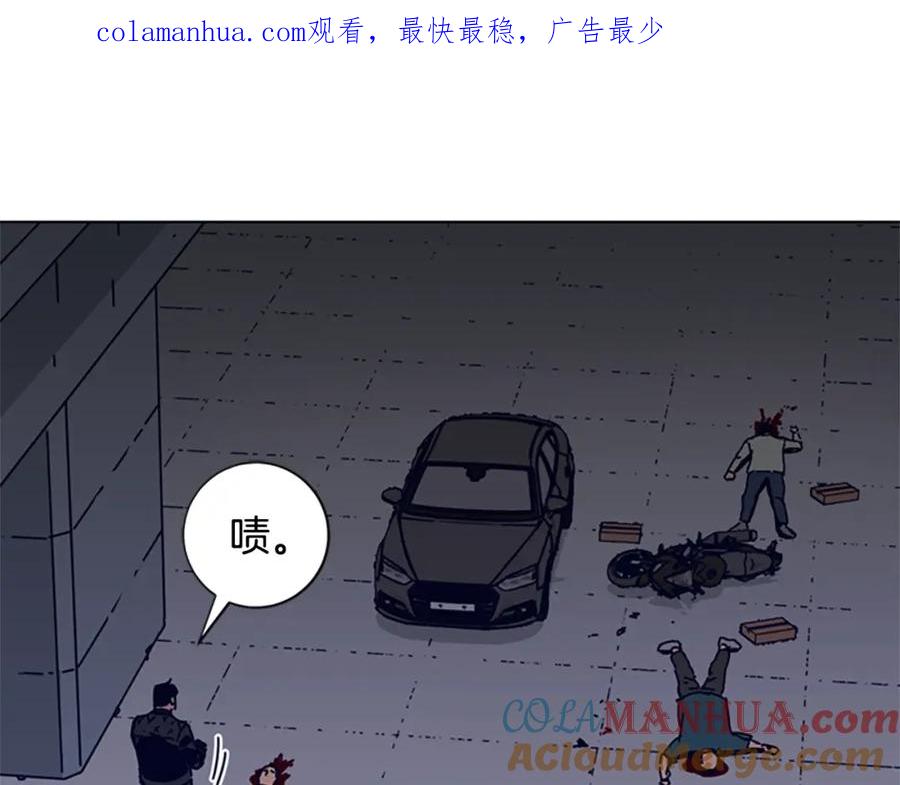 第106话监控画面-清道夫K-Shin Jin-woo+ Hong Soon-sik（第1张）