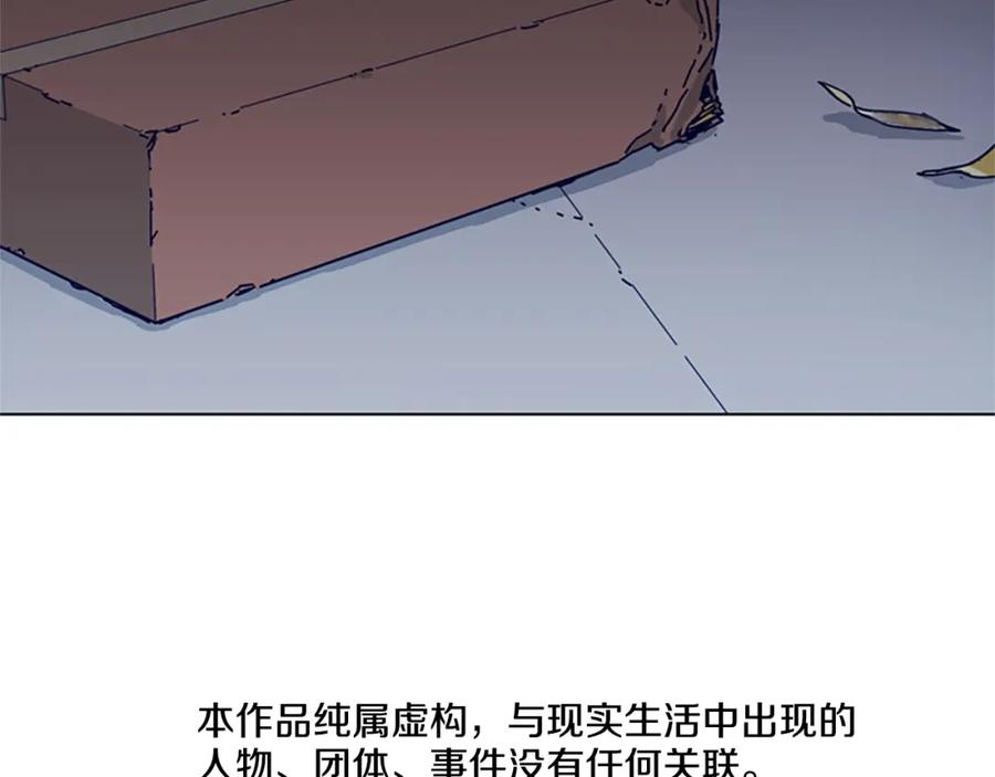 第106话监控画面-清道夫K-Shin Jin-woo+ Hong Soon-sik（第6张）