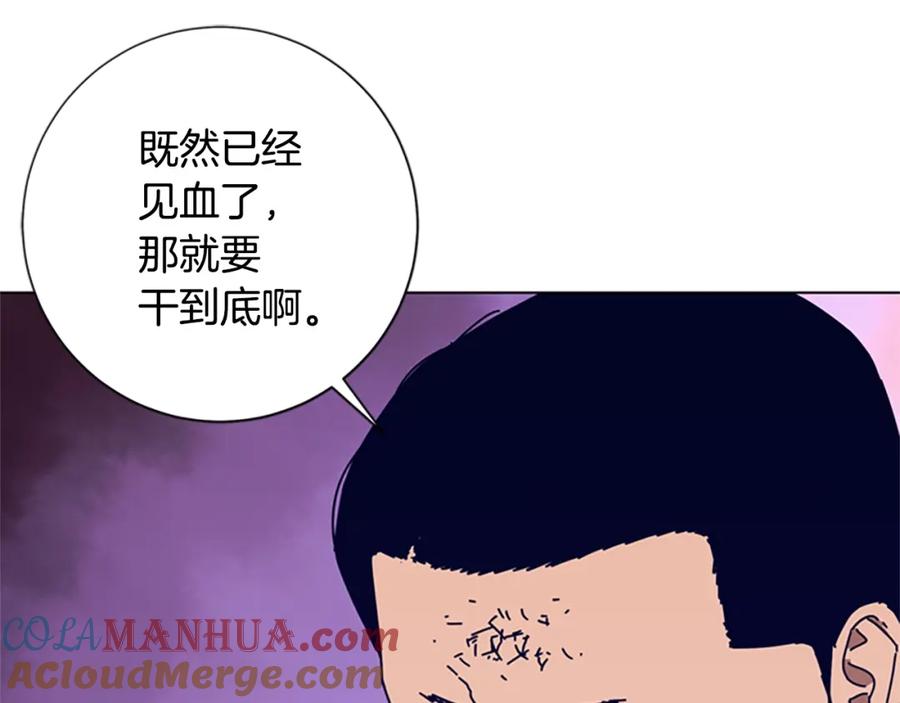 第106话监控画面-清道夫K-Shin Jin-woo+ Hong Soon-sik（第17张）