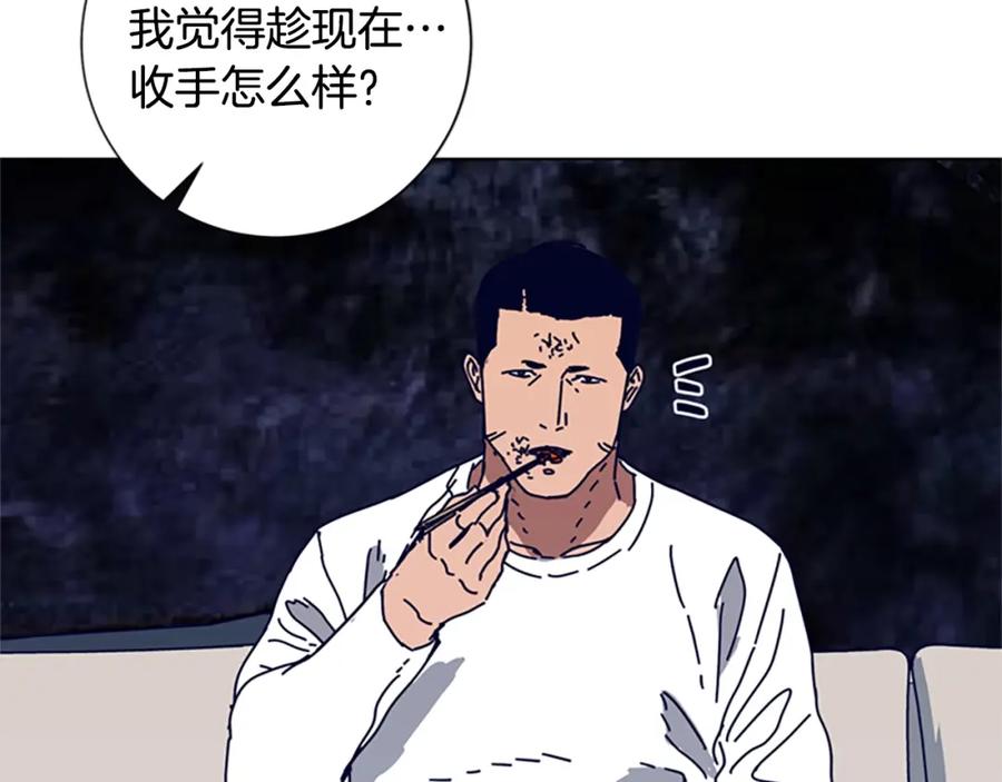 第106话监控画面-清道夫K-Shin Jin-woo+ Hong Soon-sik（第22张）