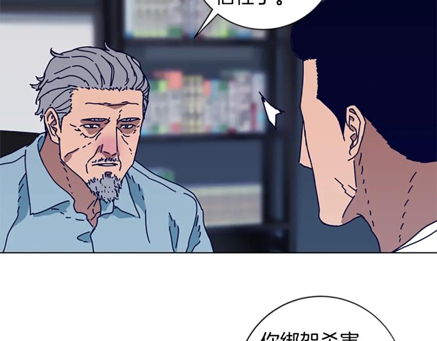第106话监控画面-清道夫K-Shin Jin-woo+ Hong Soon-sik（第28张）