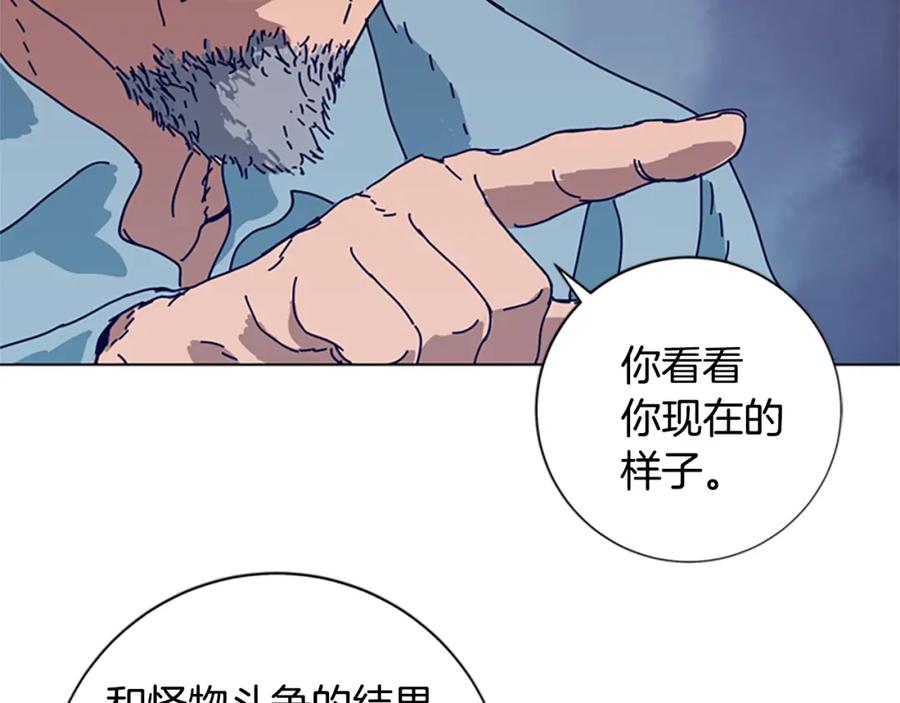 第106话监控画面-清道夫K-Shin Jin-woo+ Hong Soon-sik（第30张）