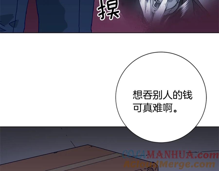 第106话监控画面-清道夫K-Shin Jin-woo+ Hong Soon-sik（第5张）