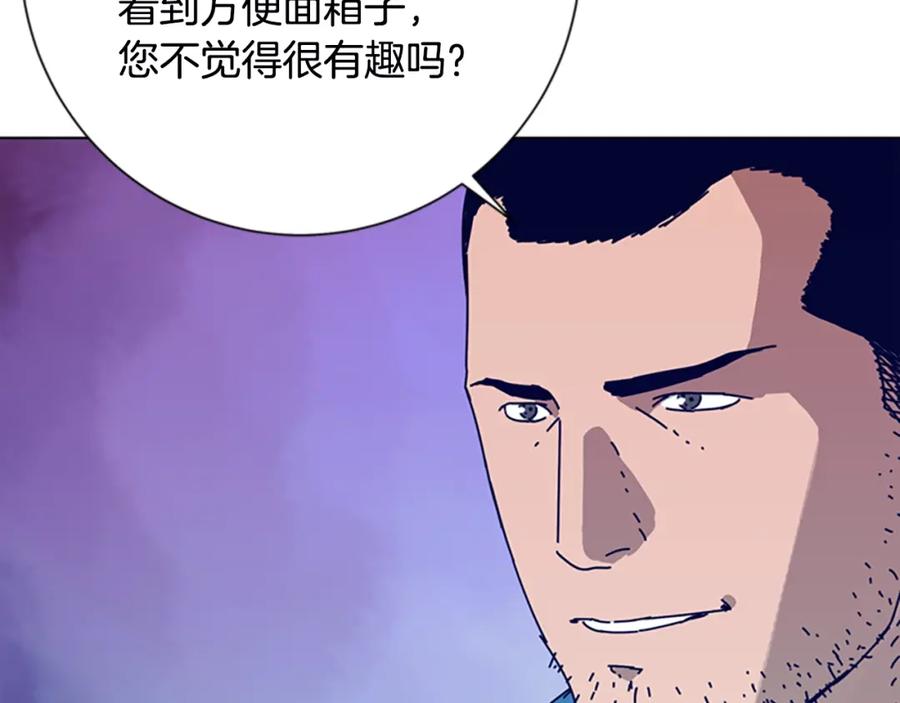 第107话残暴的小丑-清道夫K-Shin Jin-woo+ Hong Soon-sik（第16张）