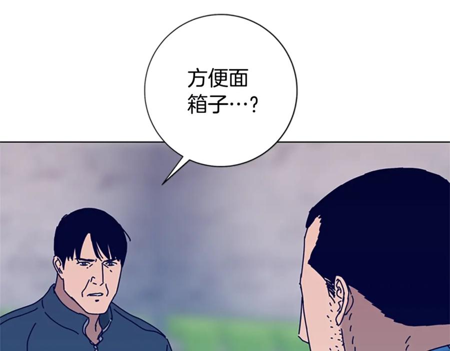 第107话残暴的小丑-清道夫K-Shin Jin-woo+ Hong Soon-sik（第18张）
