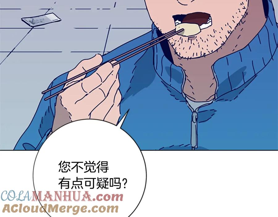 第107话残暴的小丑-清道夫K-Shin Jin-woo+ Hong Soon-sik（第21张）