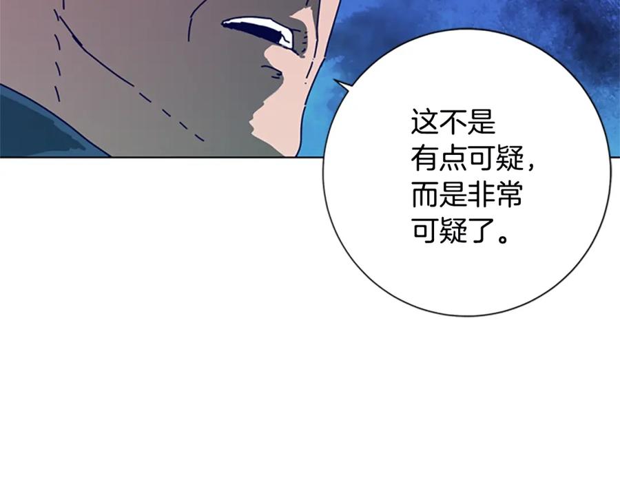 第107话残暴的小丑-清道夫K-Shin Jin-woo+ Hong Soon-sik（第23张）