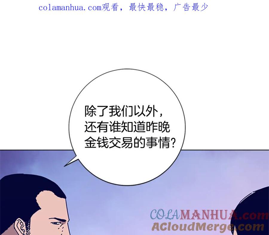 第107话残暴的小丑-清道夫K-Shin Jin-woo+ Hong Soon-sik（第1张）